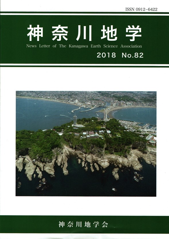 2018表紙