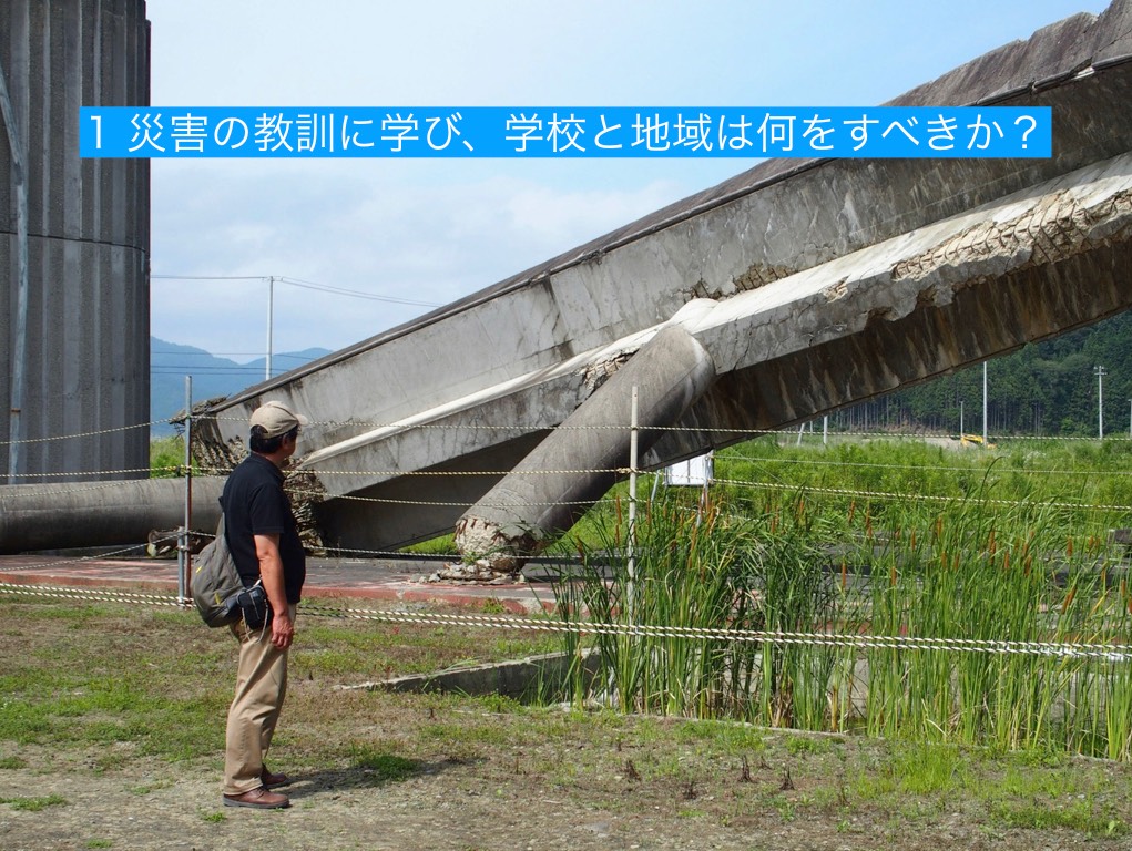 8.25神奈川大学大規模災害対策研究プロジェクト.007
