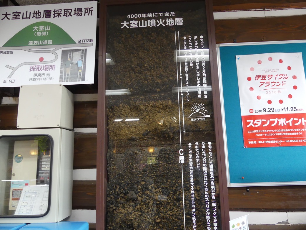 P1080640.JPG