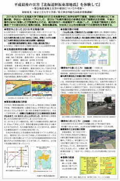 スクリーンショット 2019-04-03 16.27.45